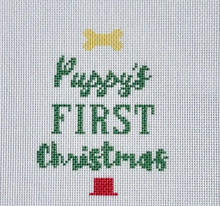 Puppy's First Christmas Ornament